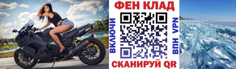 Купить где  Новопавловск  АМФЕТАМИН Розовый 