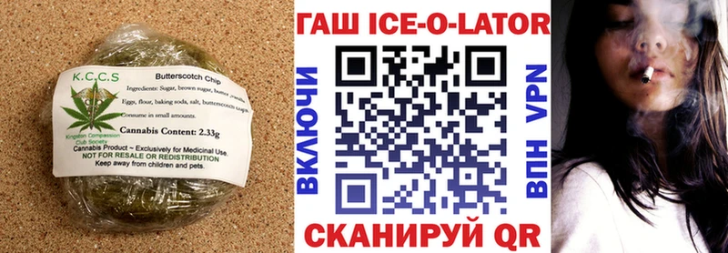 Canna-Cookies конопля  Купить закладки  Новопавловск 