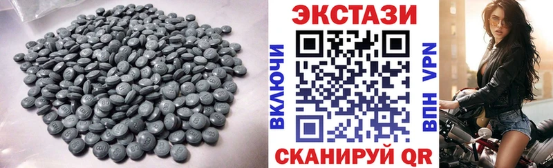 Ecstasy Дубай Новопавловск
