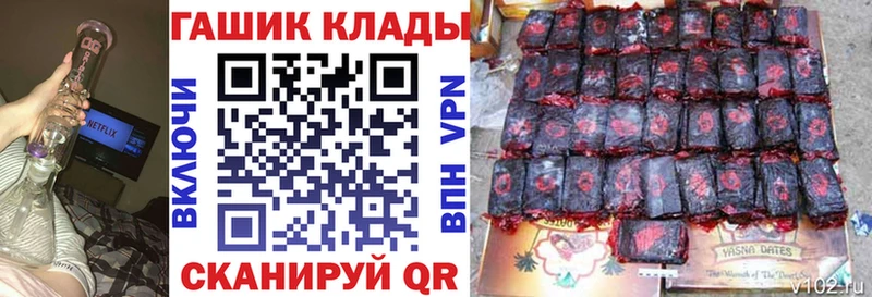 ГАШ Premium  Купить  Новопавловск 