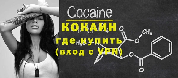 mdma Лагань