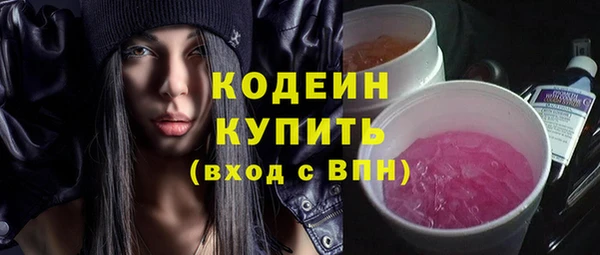 бутират Лабытнанги