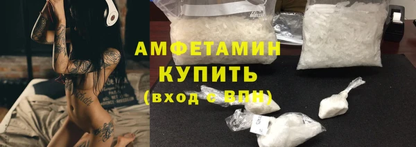 мефедрон Ладушкин