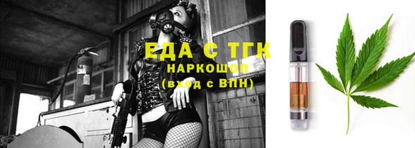 mdma Лагань