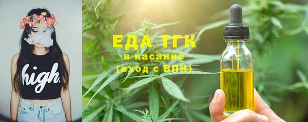 бутират Лабытнанги