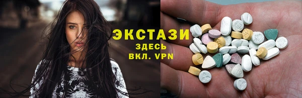 бутират Лабытнанги