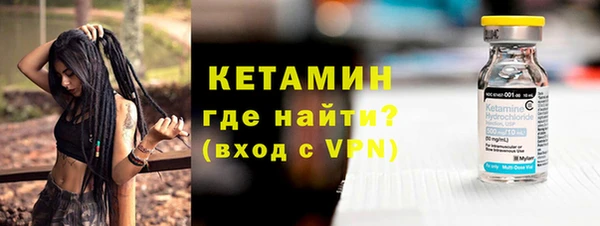 mdma Лагань