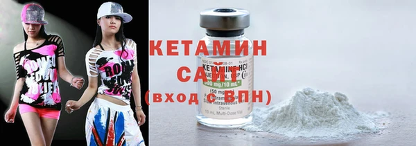 мефедрон Ладушкин