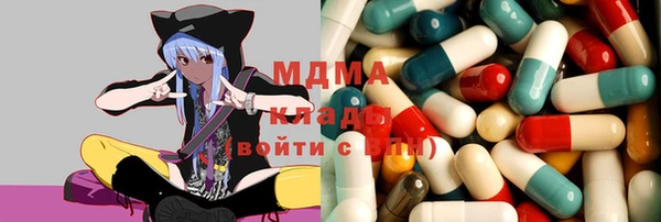 бутират Лабытнанги
