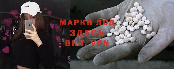 mdma Лагань