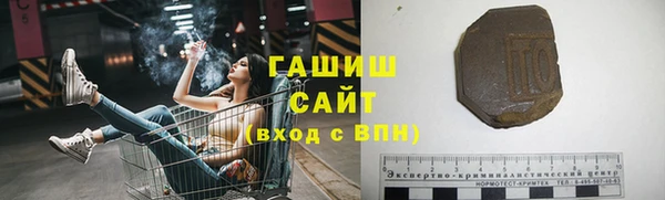 мефедрон Ладушкин