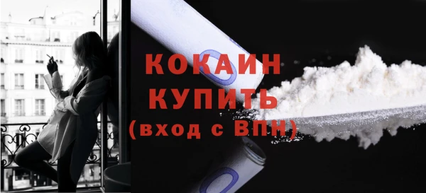 мефедрон Ладушкин
