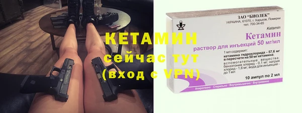 бутират Лабытнанги