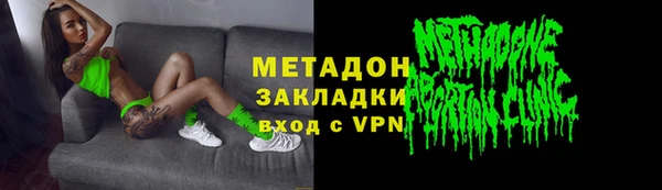 мефедрон Ладушкин