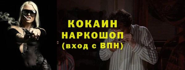 бутират Лабытнанги