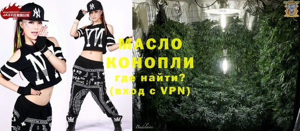 мефедрон Ладушкин
