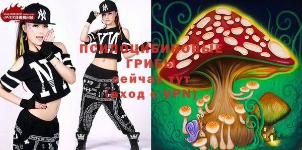 мефедрон Ладушкин