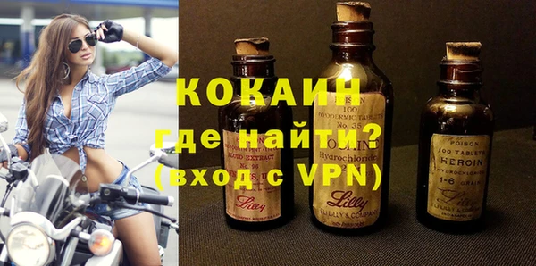 бутират Лабытнанги
