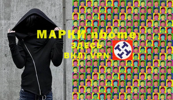 мефедрон Ладушкин