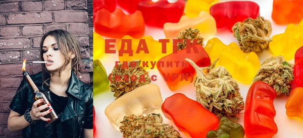 мефедрон Ладушкин