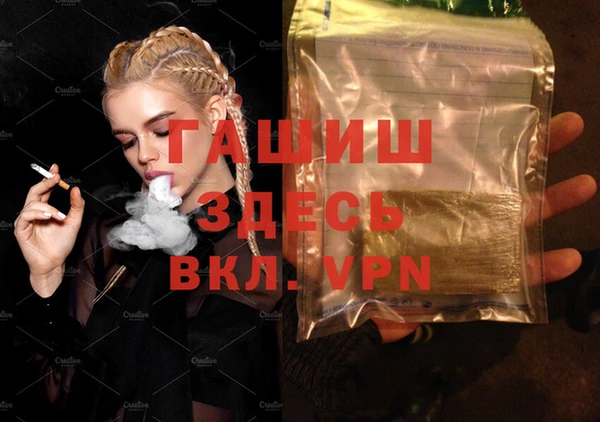 mdma Лагань