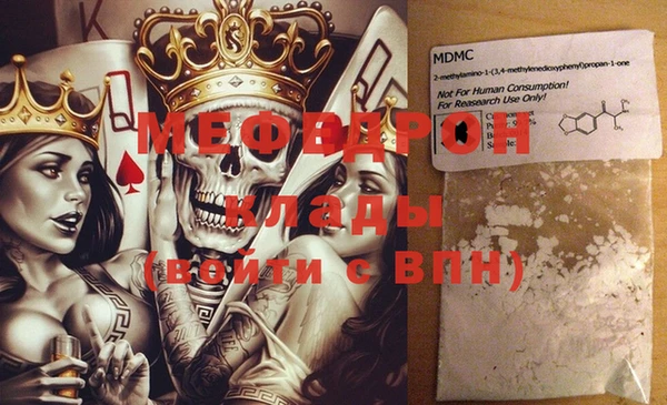 мефедрон Ладушкин