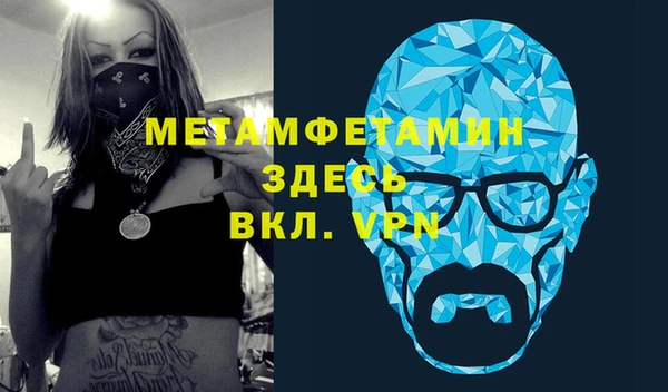 мефедрон Ладушкин