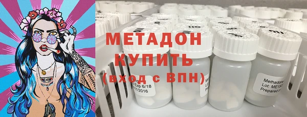 бутират Лабытнанги