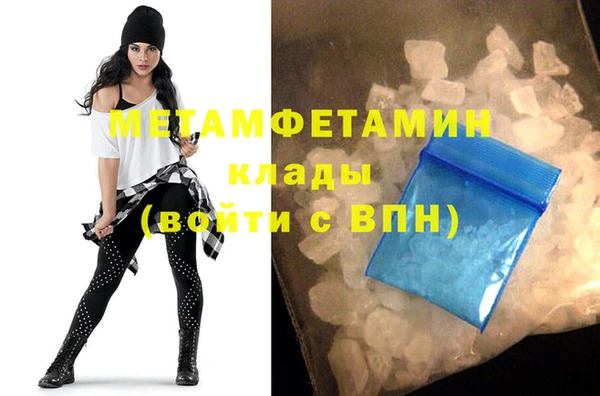 мефедрон Ладушкин