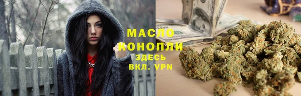 бутират Лабытнанги