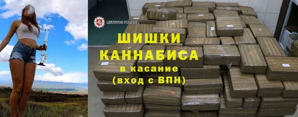 мефедрон Ладушкин