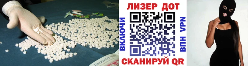 Лсд 25 экстази ecstasy  Купить  Новопавловск 