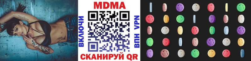 Купить закладки  Новопавловск  MDMA crystal 