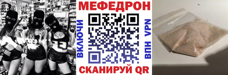 МЯУ-МЯУ 4 MMC  Купить где  Новопавловск 