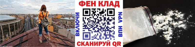 Купить где  Новопавловск  Метамфетамин витя 